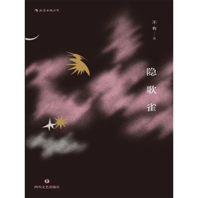 【MyBook】莎士比亞喜劇集(電子書) 推薦