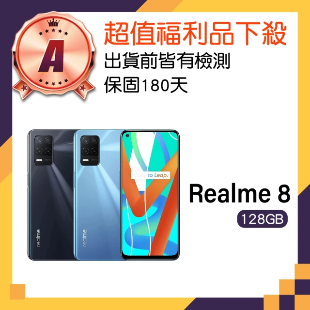 realmerealme A級福利品 realme 8 5G 6.5吋(8GB/128GB)