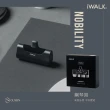 【iWALK】經典款四代直插式行動電源(加長版/lightning蘋果專用頭)