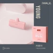 【iWALK】經典款四代直插式行動電源(加長版/lightning蘋果專用頭)