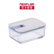 【NEOFLAM】Perfect Seal系列玻璃保鮮盒長方形750ml(可堆疊/耐熱400°C)