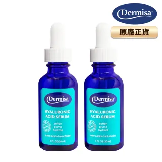 【Dermisa】小藍瓶美國高濃度玻尿酸+B5 保濕原液2入組(30mlx2)