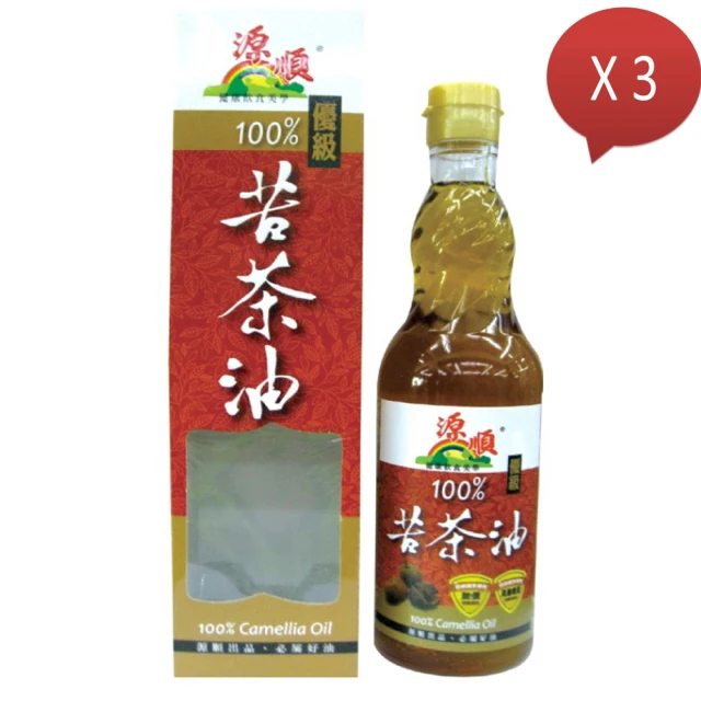 源順 優級100%苦茶油(450mlx3瓶/組)