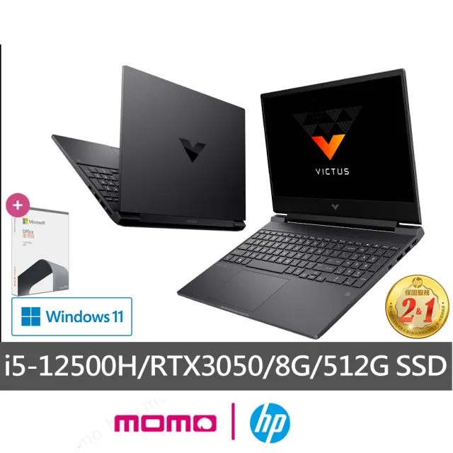 【HP 惠普】Office2021組★15吋i5-12500H RTX3050電競筆電(Victus Gaming 15-fa0031TX/8G/512G SSD/W11)