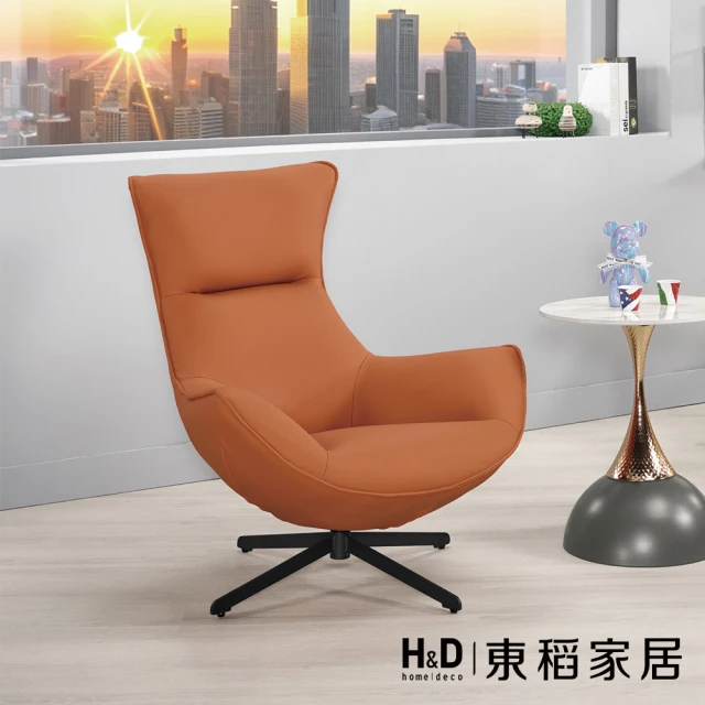 H&D 東稻家居 橘色旋轉沙發椅/主人椅(TCM-09121)