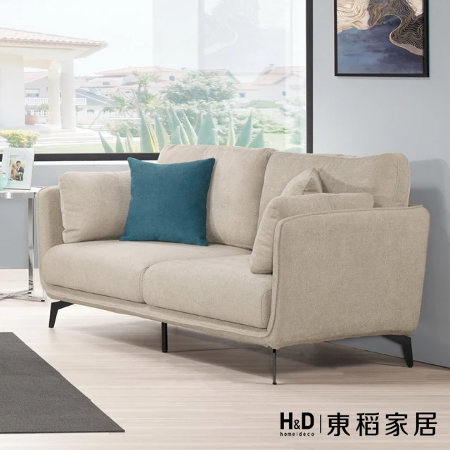 H&D 東稻家居 卡其灰雙人沙發(TCM-06883)品牌優