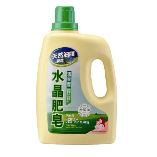 VIP限定【南僑】促銷 水晶肥皂洗衣用液体清爽2.4kg*1瓶+抗菌防蹣補包1.4kg*2