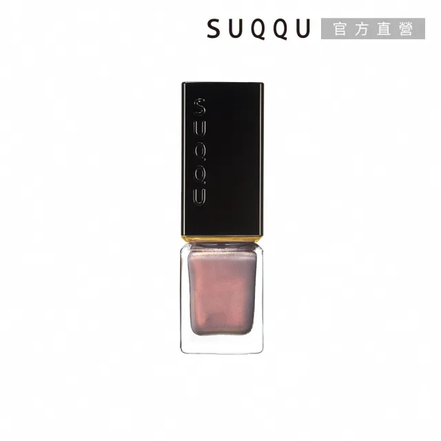 【SUQQU】晶采妍色指甲油 7.5mL(多色任選)