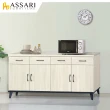 【ASSARI】鋼刷白5.3尺餐櫃(寬160x深43x高81cm)