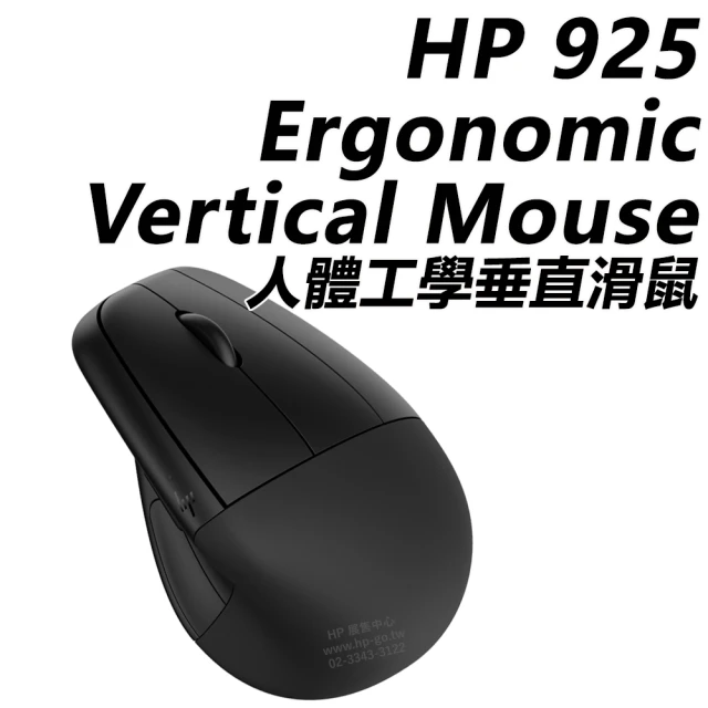 RM12 文青風靜音無線滑鼠品牌優惠