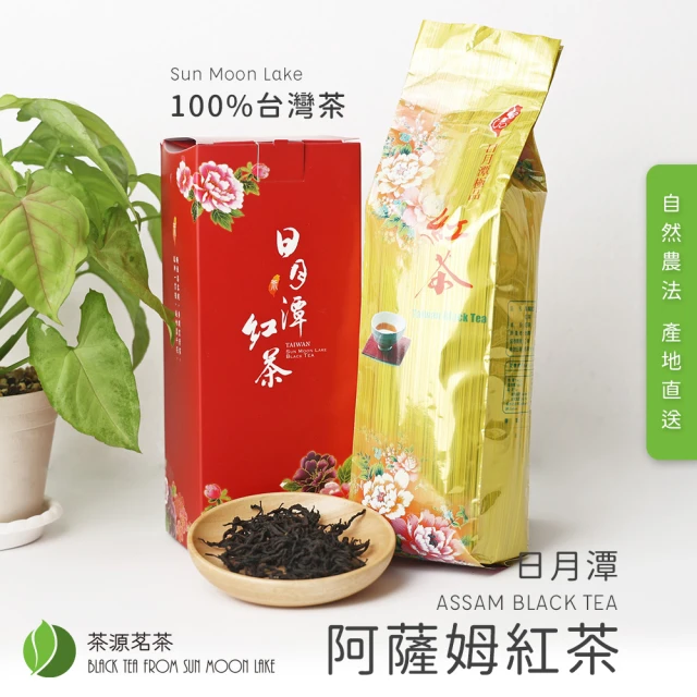 阿薩姆紅茶