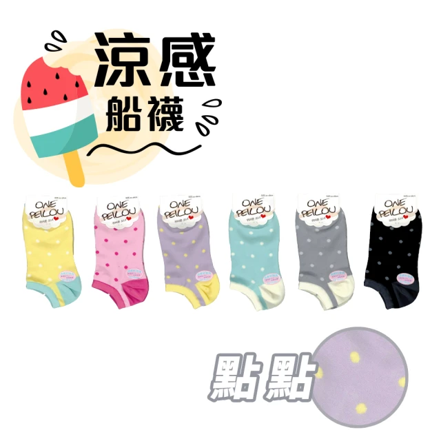 IMACO 花朵少女日系棉質短襪(10雙組)好評推薦