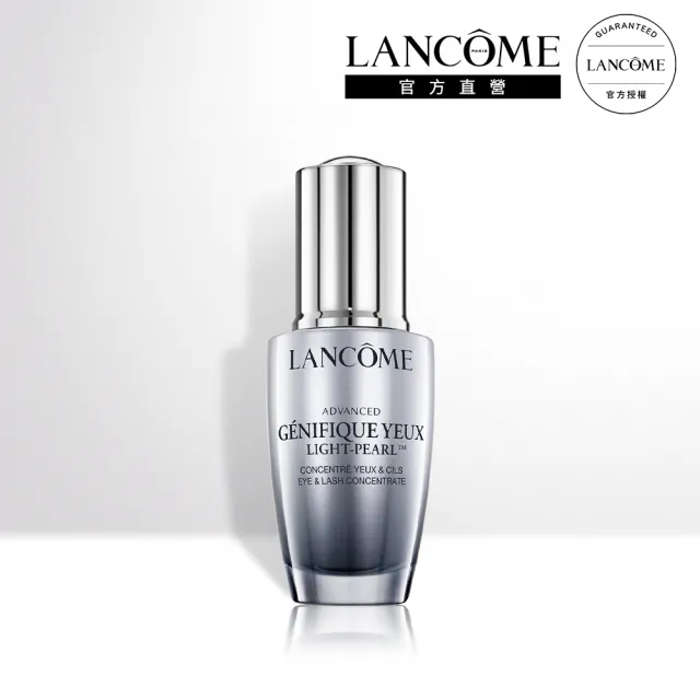 蘭蔻】官方直營超未來肌因冰珠亮眼粹20ml(LANCOME/亮眼冰珠/眼霜/臉部