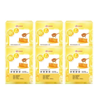 【UDR】專利凍晶蜂王乳舒眠膠原蛋白x6盒#幫助入睡#養顏美容(30包/盒)