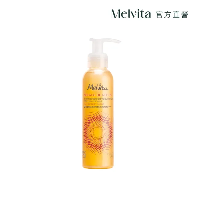 【Melvita 蜜葳特】王者玫瑰凝水潔顏油(145ml)