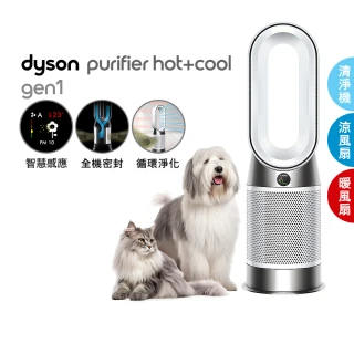 【dyson 戴森】HP10 Purifier Hot+Cool Gen1 三合一涼暖空氣清淨機 循環風扇(電信案)