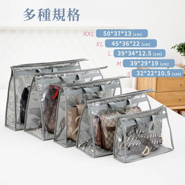 【QHL 酷奇】透明防潮包包手提收納掛袋-3入組(收納袋 / 保護袋 / 懸掛式掛袋 / 收藏袋)