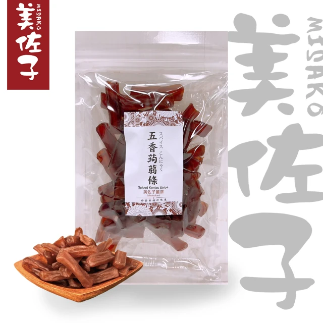 美佐子MISAKO 嚴選零食系列- 五香蒟蒻條 150g(8包入)