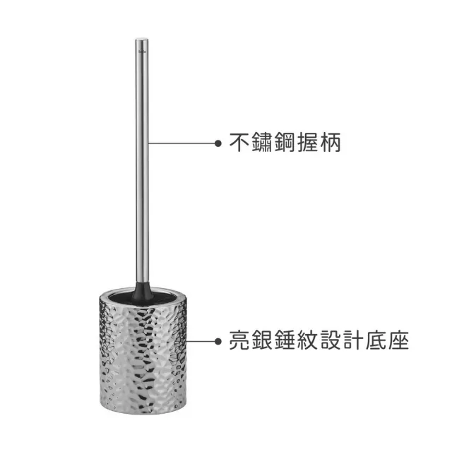 【KELA】德國 Sterling馬桶刷 錘紋銀 / 清潔刷