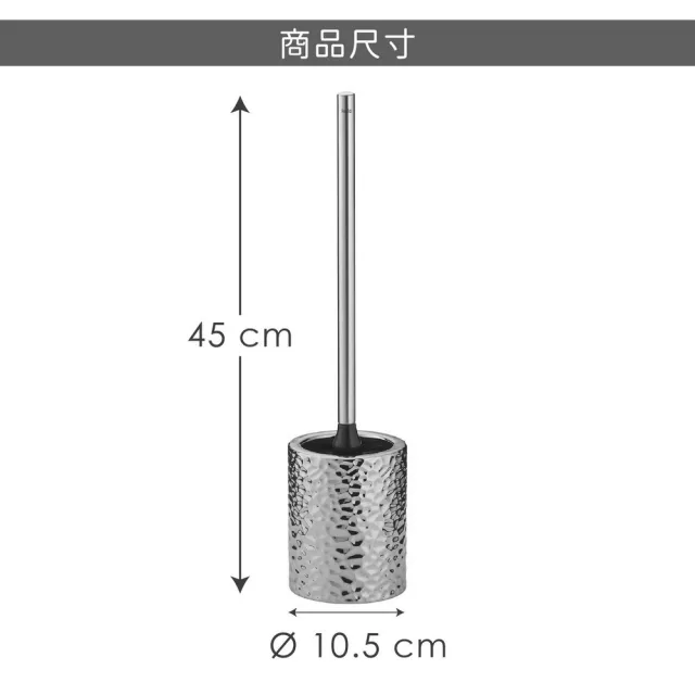 【KELA】德國 Sterling馬桶刷 錘紋銀 / 清潔刷
