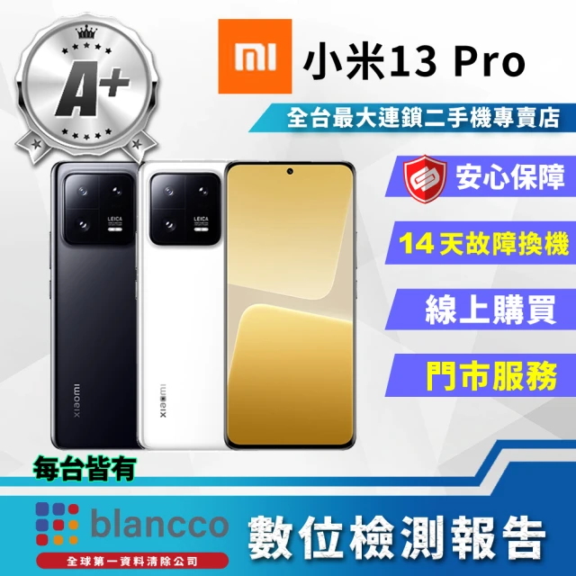 小米小米 A+級福利品 13 Pro 6.73吋(12G/512GB)