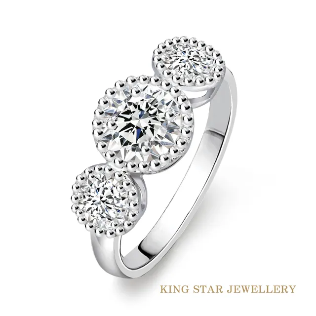 【King Star】GIA 30分 Hcolor 18K金 滾珠邊滿鑽 鑽石戒指 情人禮物(3 Excellent極優 八心八箭)
