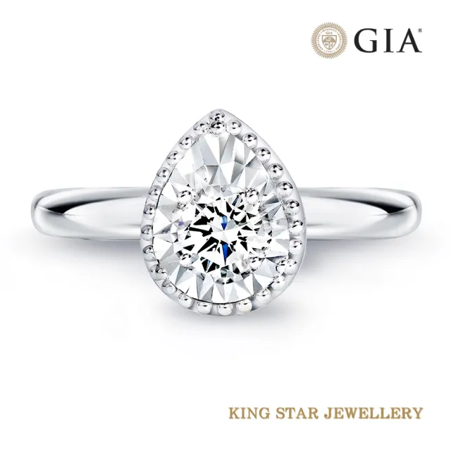 【King Star】GIA 30分 天然鑽石戒指 簡約雅致(3 Excellent極優 八心八箭)