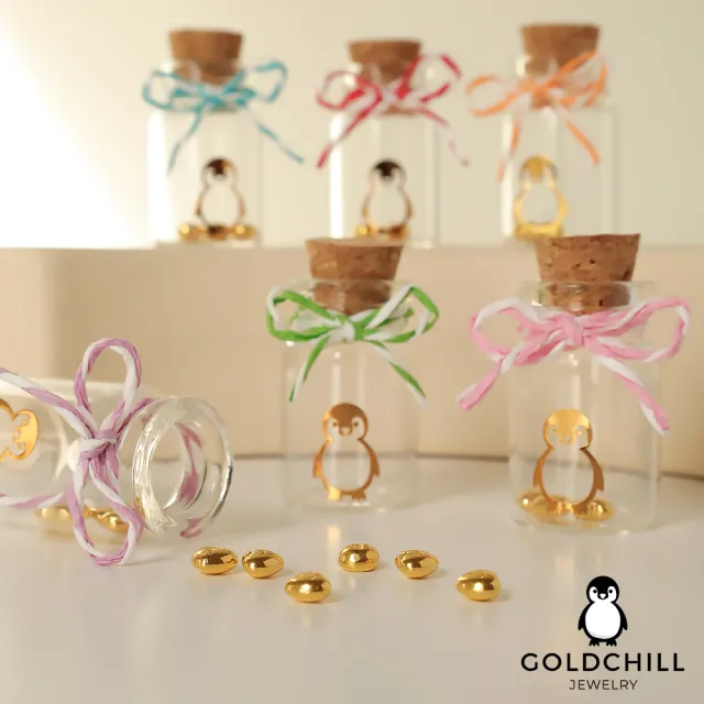 【GOLDCHILL JEWELRY】黃金幸運金豆1公克 經典小圓豆(0.266錢±0.01)