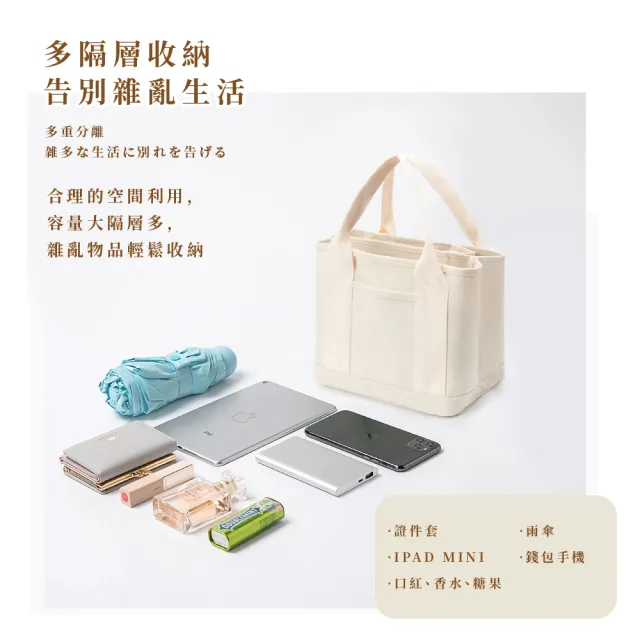 【超能裝】日系休閒大容量手提包(隨身 餐袋 手提袋 午餐袋 環保袋 便當包 托特包 通勤包)