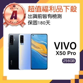 【vivo】A級福利品 X50 Pro 5G 6.56吋(8GB/256GB)