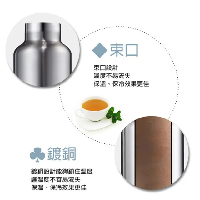 【PERFECT 理想】理想牌316不銹鋼真空保溫杯500cc保溫杯