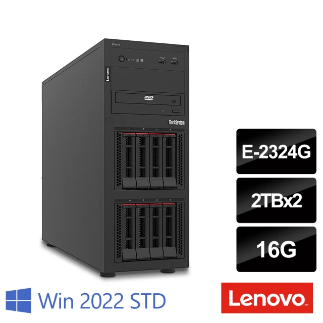 Lenovo E-2324G 四核熱抽直立伺服器(ST250 V2/E-2324G/16G/2TBx2 SAS/550W/2022STD)