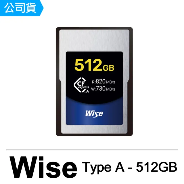 【Wise 裕拓】CFexpress Type A - 512GB 高速記憶卡 專為Sony Alpha和FX系列設計(公司貨-送專屬讀卡機)