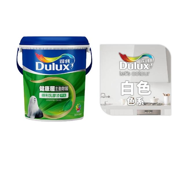 【得利】A991 竹炭健康居除甲醛乳膠漆 精選白色系 電腦調色（3公升裝）｜客製化調色漆(油漆)