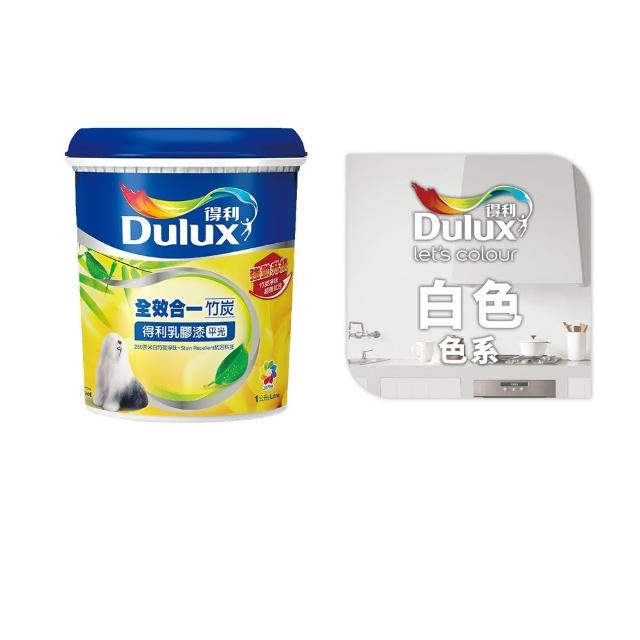 【得利】Dulux官方旗艦店★A986 全效合一竹炭乳膠漆 精選白色系 電腦調色（1公升裝）｜客製化調色漆(油漆)