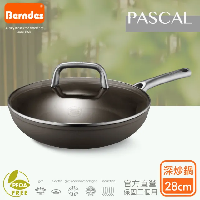 【Berndes 寶迪】Pascal系列單柄不沾深炒鍋28cm含蓋(不沾鍋)