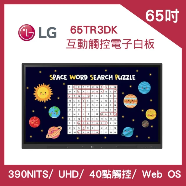 【LG 樂金】65吋 UHD IR 互動觸控電子白板(65TR3DK)
