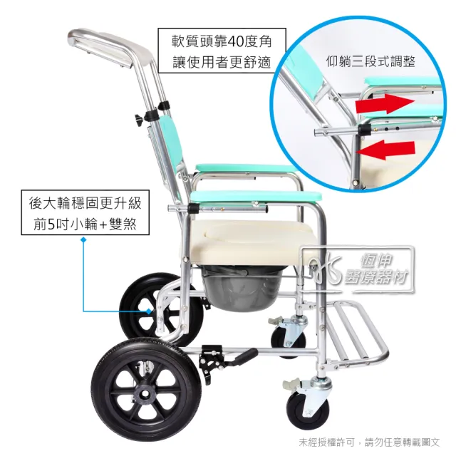 【恆伸醫療器材】ER-4351 45度半躺式洗澡便椅/馬桶椅/洗澡床/便器椅/便盆椅(有輪可推、可架馬桶、可半躺)