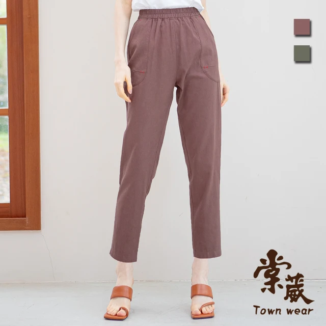 TOWN’WEAR 棠葳 百搭鬆緊腰頭棉質長褲 2色(中大尺碼/女下身/女下著/口袋/素色/旅遊/休閒)