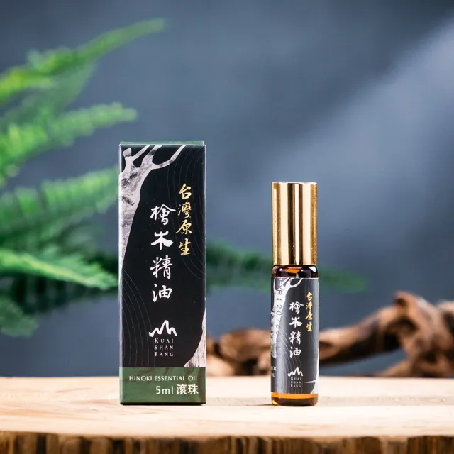 【檜山坊】檜木精油10ml+5ml隨身滾珠瓶組合(頂級台灣扁柏檜木 屬於台灣的味道)