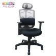 【Color Play】EL-29人體工學透氣PU泡棉坐墊辦公椅(電腦椅/會議椅/職員椅/透氣椅)