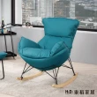 【H&D 東稻家居】藍色休閒搖椅/沙發主人椅(TCM-07961)