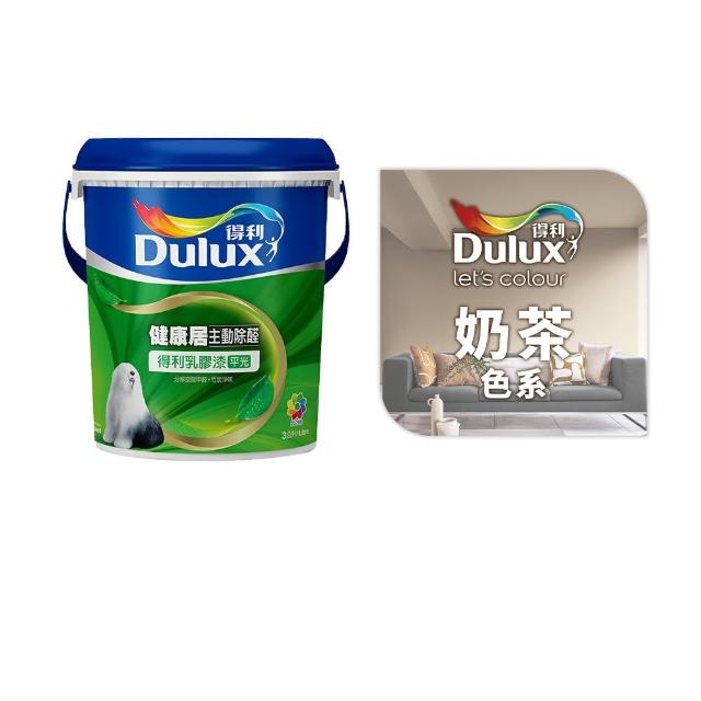 【得利】A991 竹炭健康居除甲醛乳膠漆 精選奶茶色系 電腦調色（3公升裝）｜客製化調色漆(油漆)