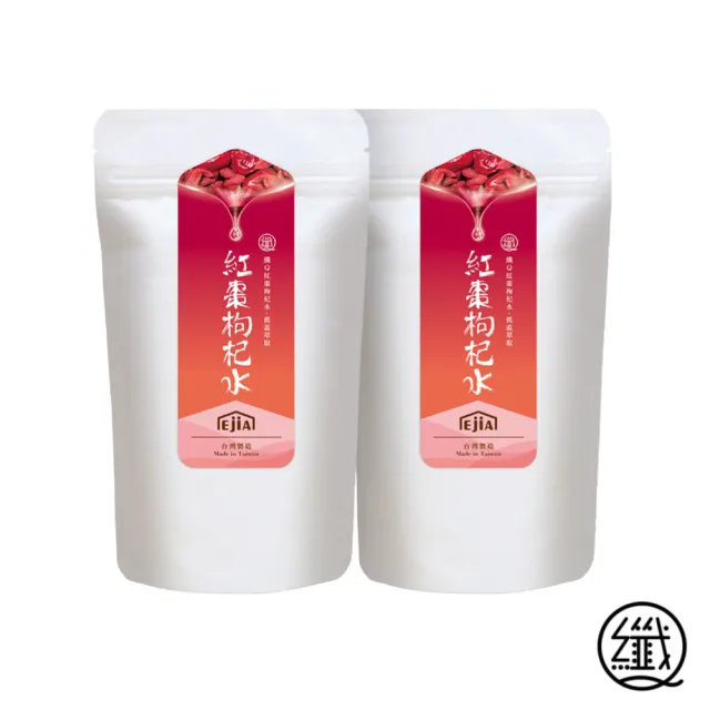 【纖Q】紅棗枸杞水x2袋(2g*30入/袋)