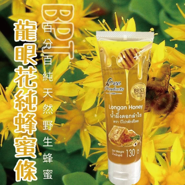 情人蜂蜜 即期品-養蜂協會驗證台灣荔枝蜜無外盒700gX3入
