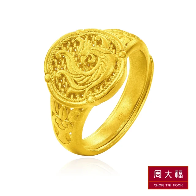 福西珠寶 黃金戒指 立體貔貅方戒(金重4.01錢+-0.03