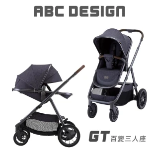 【ABC Design】GT 百變三人座-單人推車 尊爵灰(單人模式 單座椅  雙向推車 多功能嬰幼兒推車)