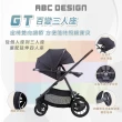 【ABC Design】GT 百變三人座-單人推車 尊爵灰(單人模式 單座椅  雙向推車 多功能嬰幼兒推車)