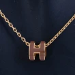 【Hermes 愛馬仕】迷你POP H 鏤空LOGO項鍊(可可棕/金色)
