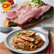 【卜蜂】饕級鮮嫩 國產雪花里肌.梅花火鍋片.五花燒烤片.豬絞肉 超值8包組(200-300g/包_居家.露營燒烤)